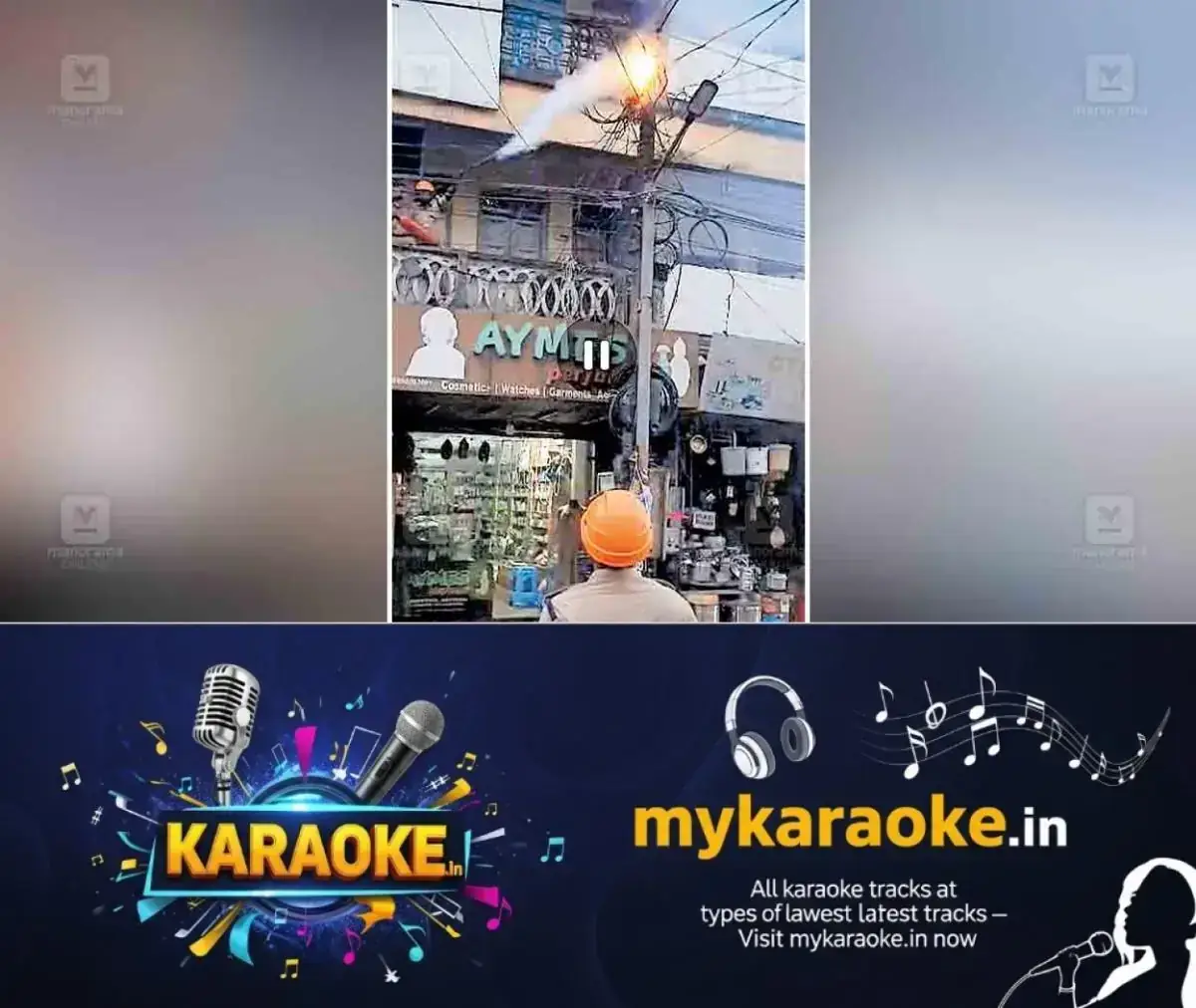 newskerala.net_1768363231_kasargod-electric-line-fire