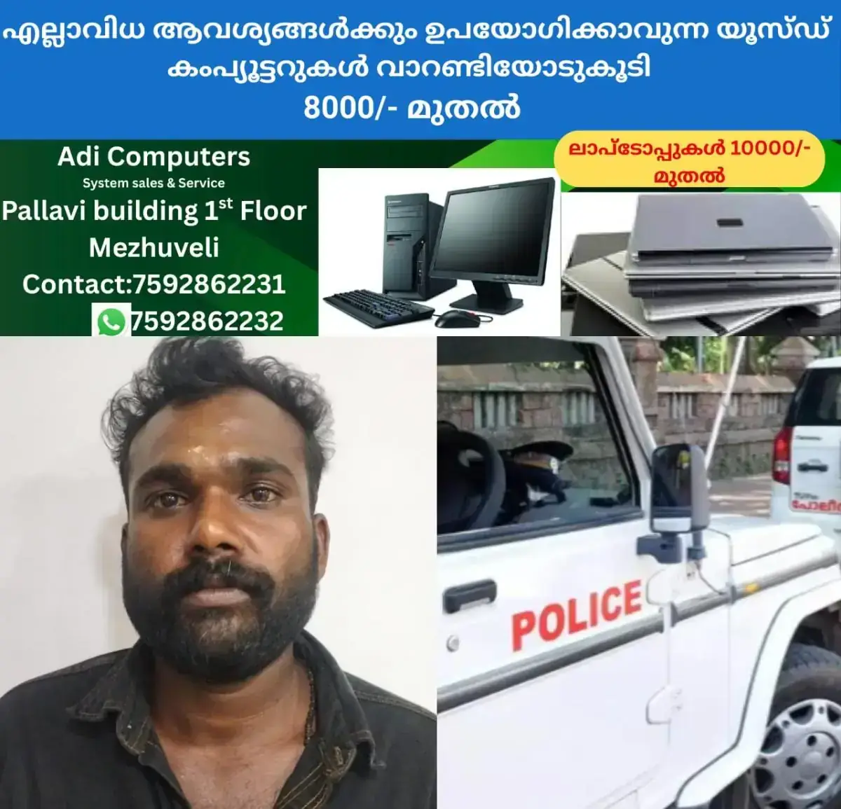 newskerala.net_1768365494_w-1280h-720format-jpgimgid-01kexbmvh80wyam15z4mv527e7imgname-accused-arrested-for-misbehaving-wi