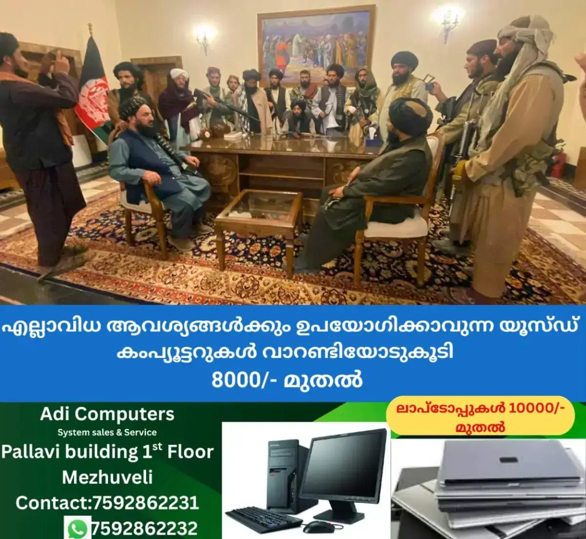 newskerala.net_1768373663_taliban