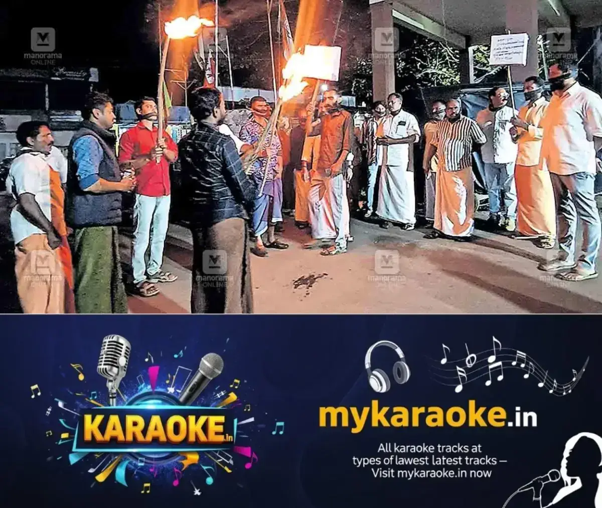 newskerala.net_1768374747_idukki-youngsters-strike