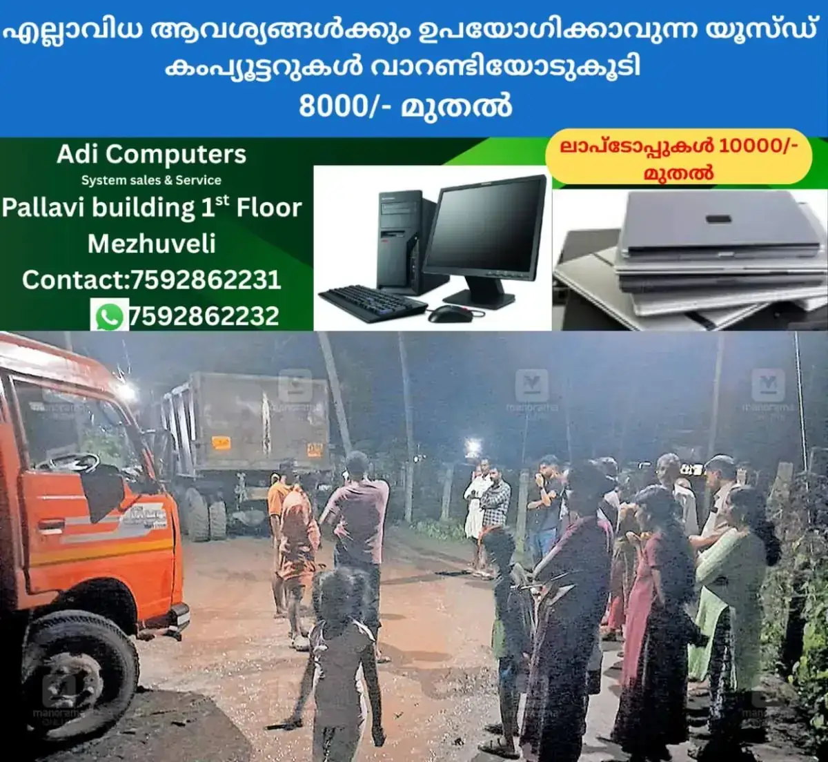 newskerala.net_1768378503_sand-lorry