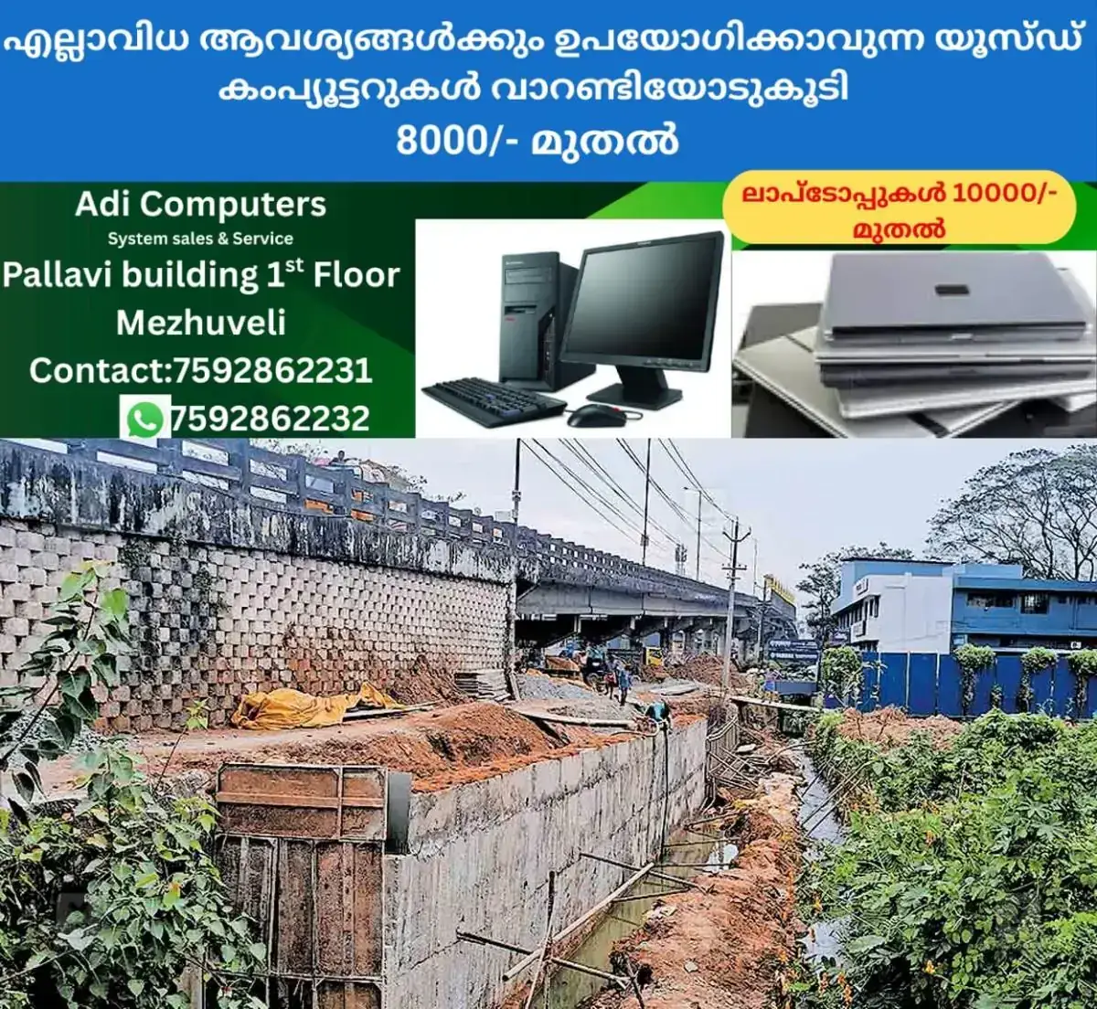 newskerala.net_1768379524_1768379430_bypass-road