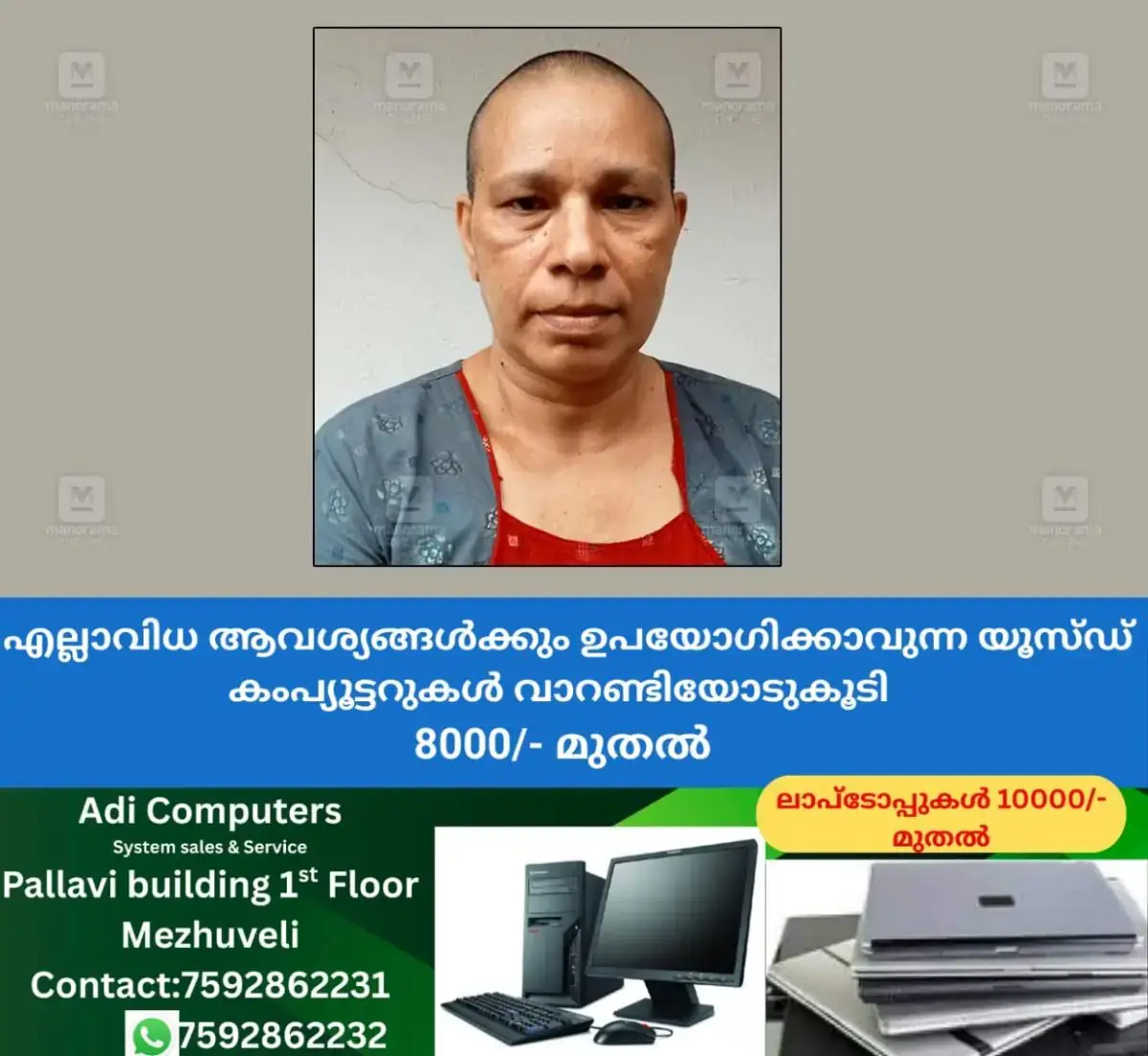 newskerala.net_1768387467_adimali-robbery-unsolved-idukki