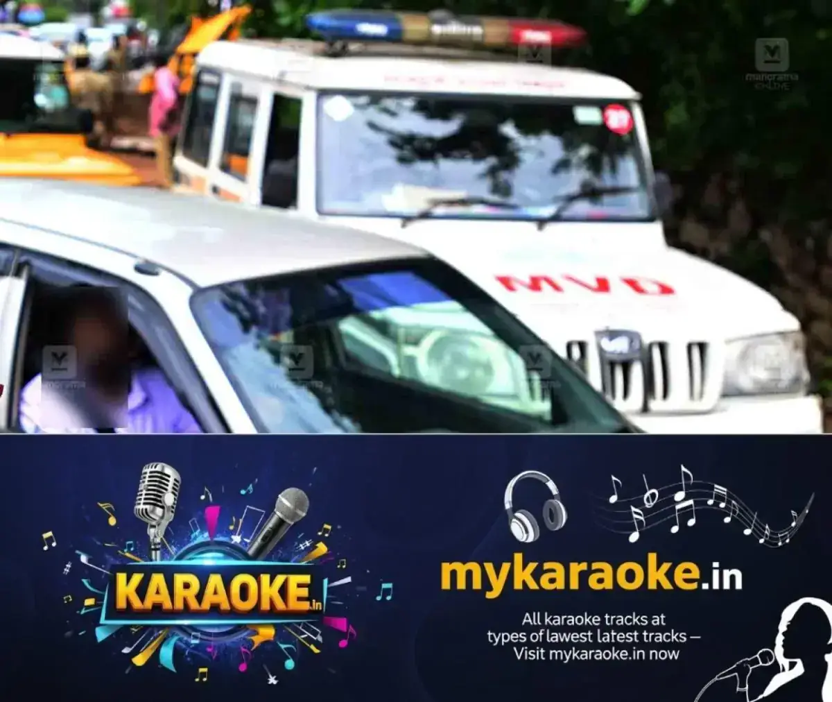 newskerala.net_1768387691_mvd-officer-suspension