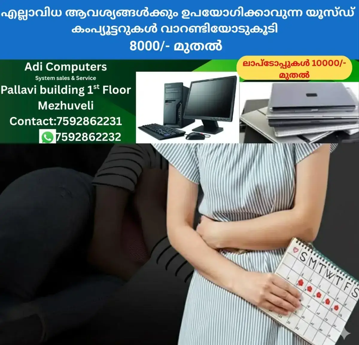 newskerala.net_1768390811_w-1280h-720format-jpgimgid-01k74w72205xdng0yd26725hg9imgname-menstrual-leave-1760026658880