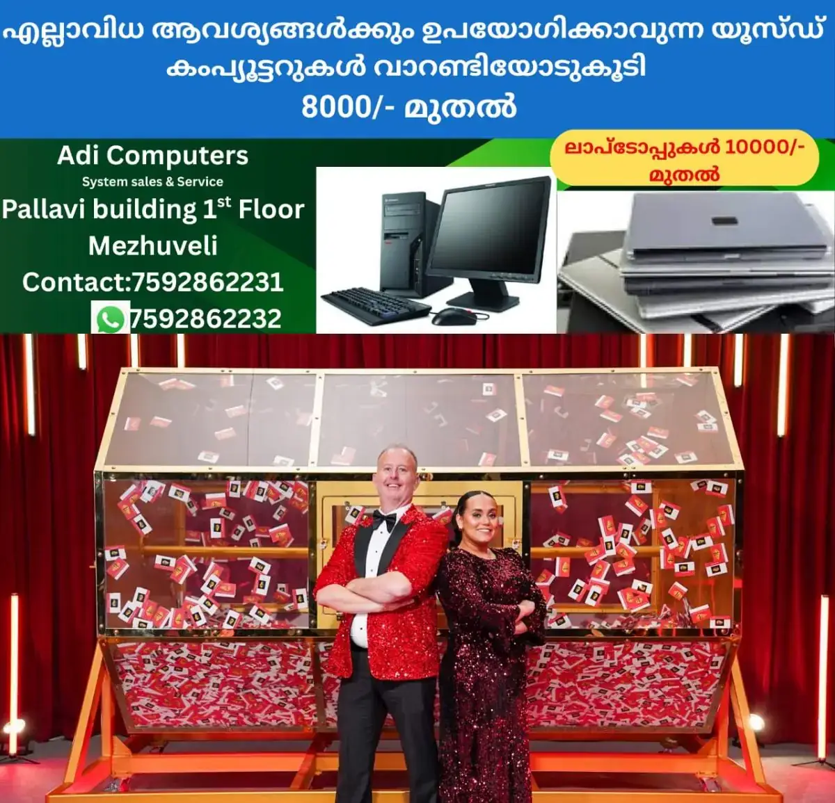 newskerala.net_1768395062_w-1280h-720format-jpgimgid-01kd2hjn1tf2kk2aenfha04a16imgname-hosts-image-1-1766390846522