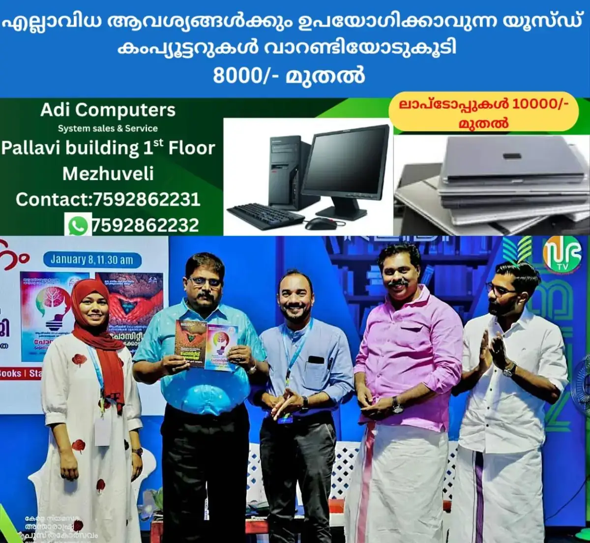 newskerala.net_1768401862_positive-psychology-book-release