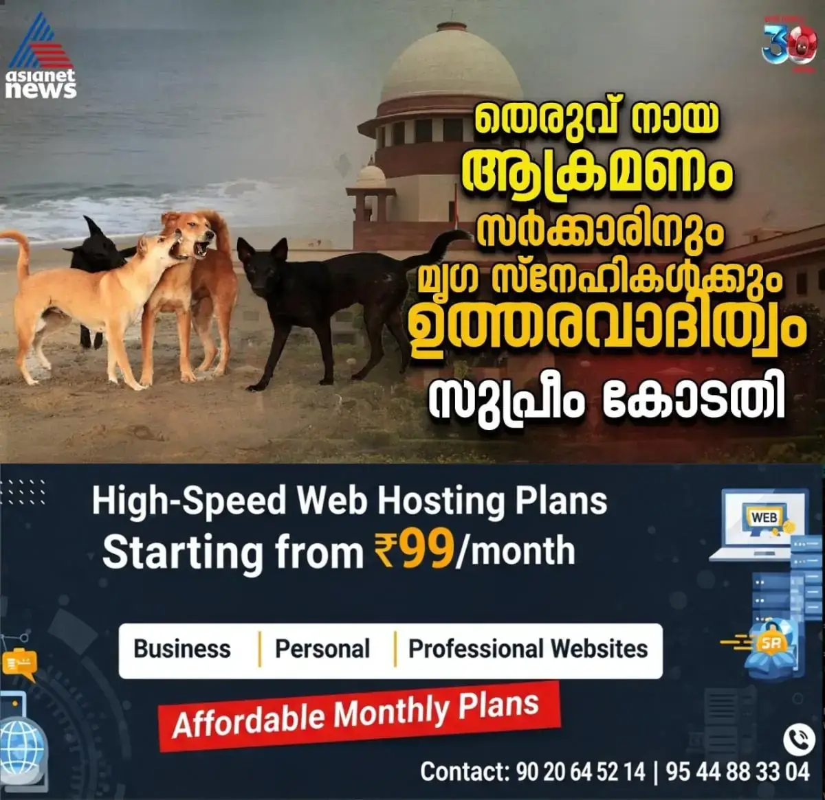 newskerala.net_1768424411_w-1280h-720format-jpgimgid-externalimgname-image-edeb408c-2a13-4a74-ae5b-a19d7553e2ce