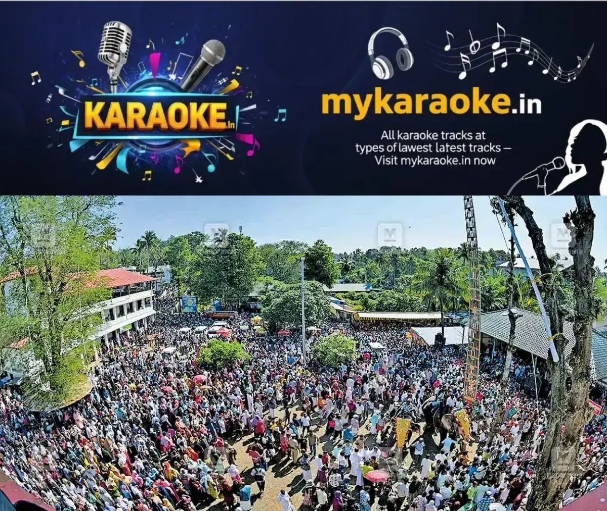 newskerala.net_1768448304_kanjiramattom-uroos