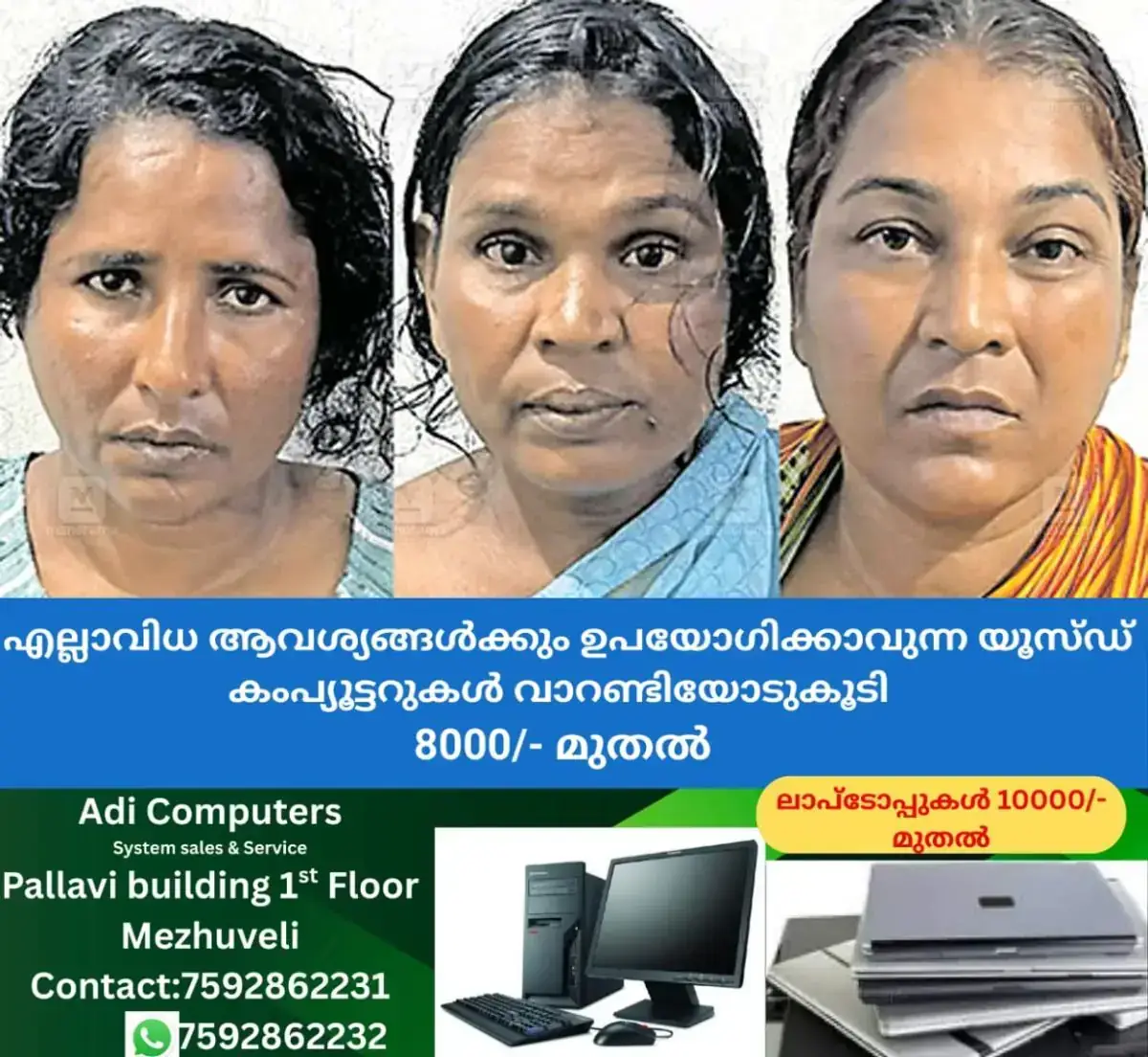 newskerala.net_1768450143_robbery-arrest