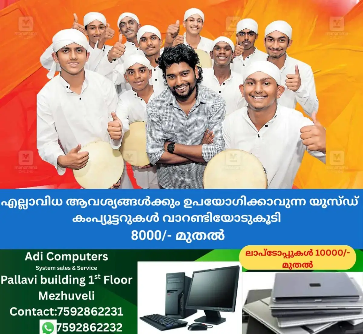 newskerala.net_1768456814_idukki-students-arabanamuttu-priest-guidance