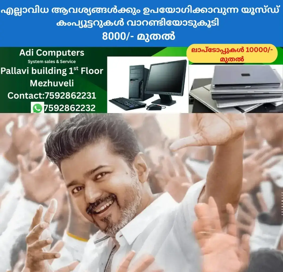 newskerala.net_1768460181_w-1280h-720format-jpgimgid-01kf067sgreyxvcmrgqve5ed8zimgname-supreme-court-setback-for-vijays-ja