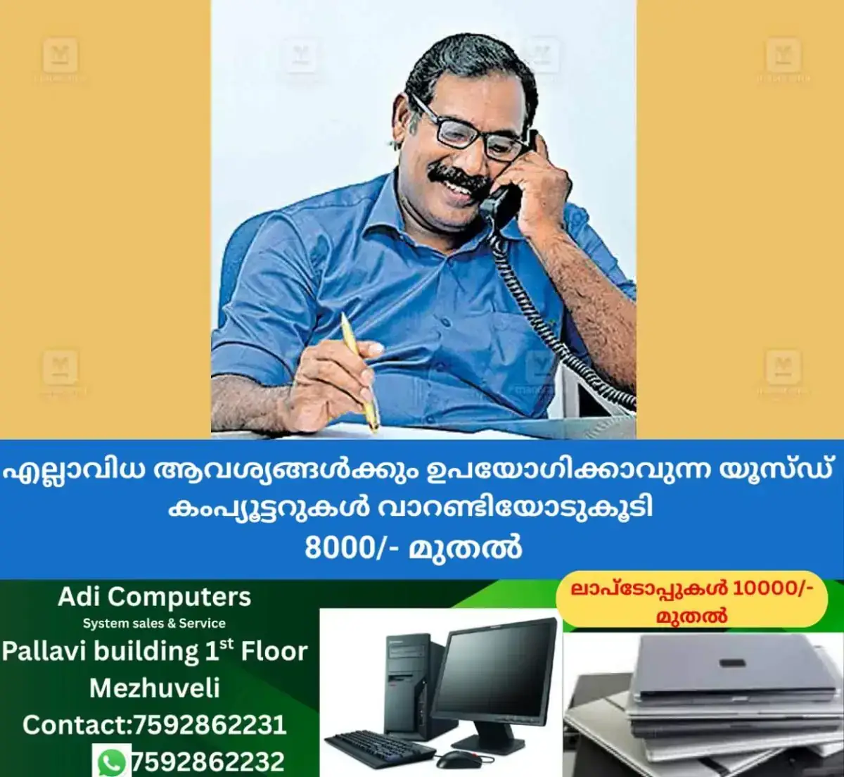 newskerala.net_1768461486_palakkad-p-smithesh