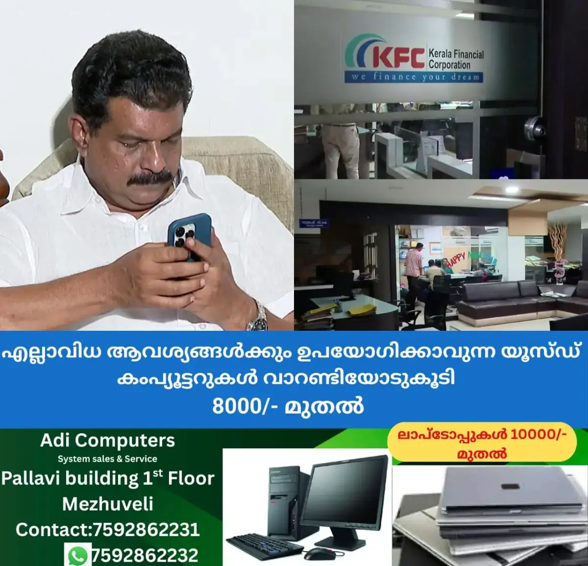 newskerala.net_1768462224_w-1280h-720format-jpgimgid-01kajtmjr2db5wrppyt03134cnimgname-fotojet-2025-11-21t143610.756-176
