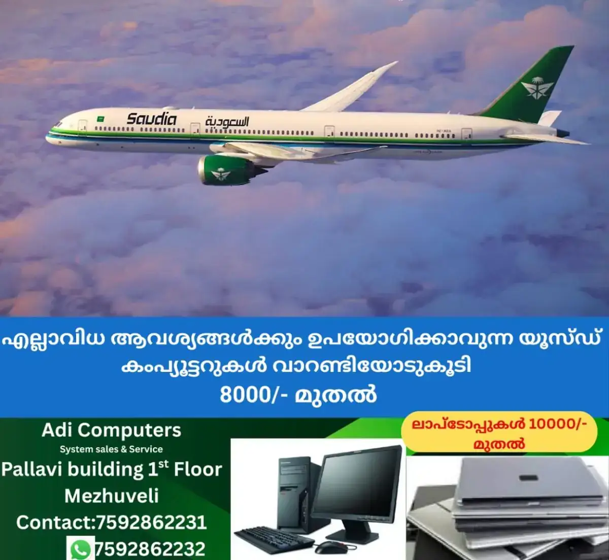 newskerala.net_1768464032_saudi-airlines-expected-to-resume-kozhikode-services-in-january-saudia-airline1