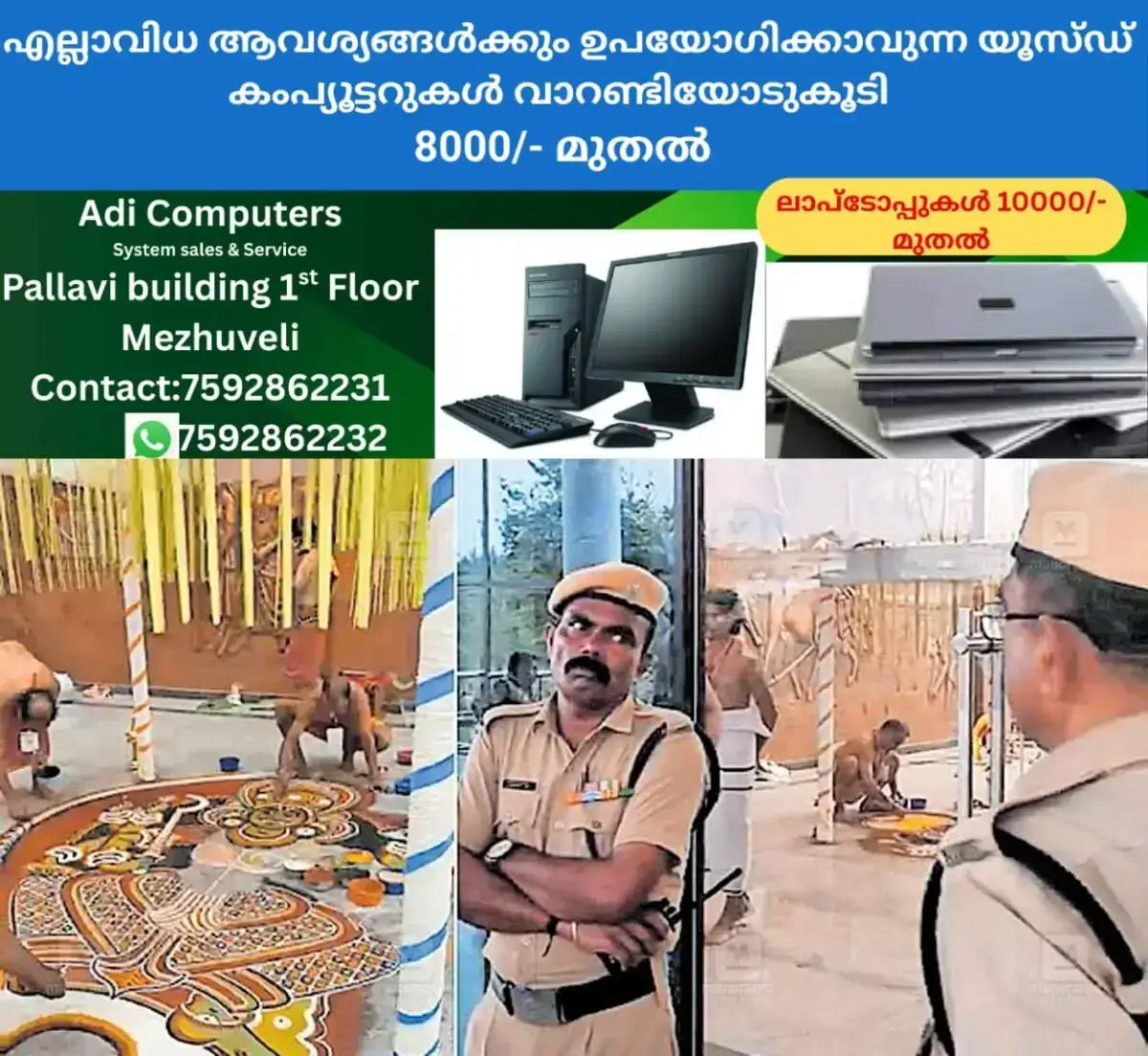 newskerala.net_1768466305_seminar