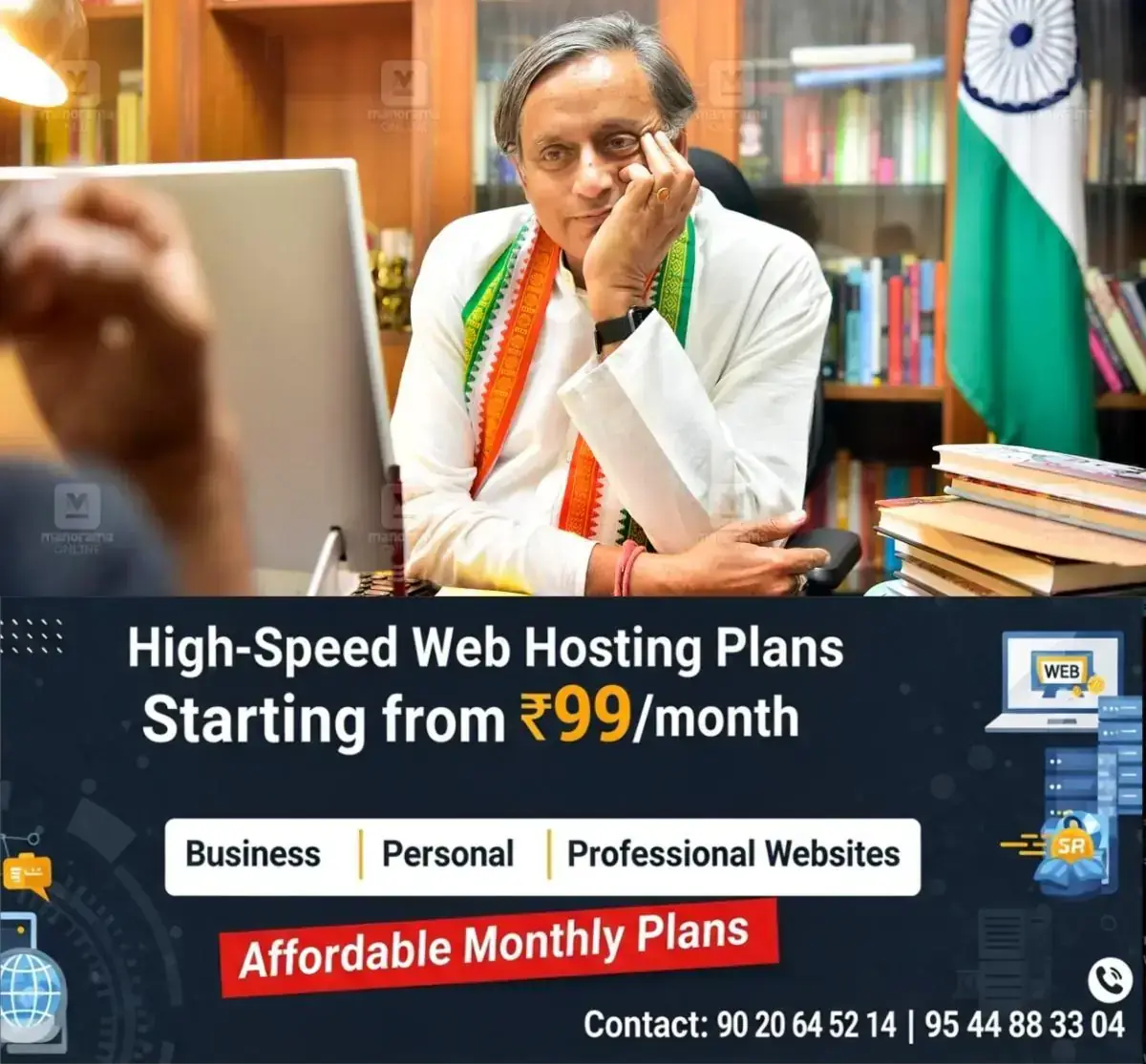 newskerala.net_1768468264_shashi-tharoor-premium-news