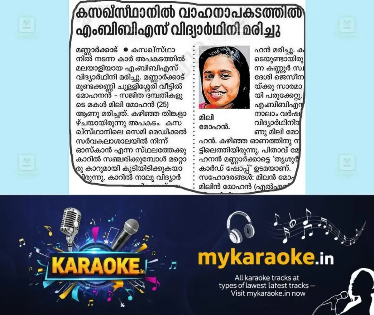 newskerala.net_1768474104_palakkad-mili-mohan-news