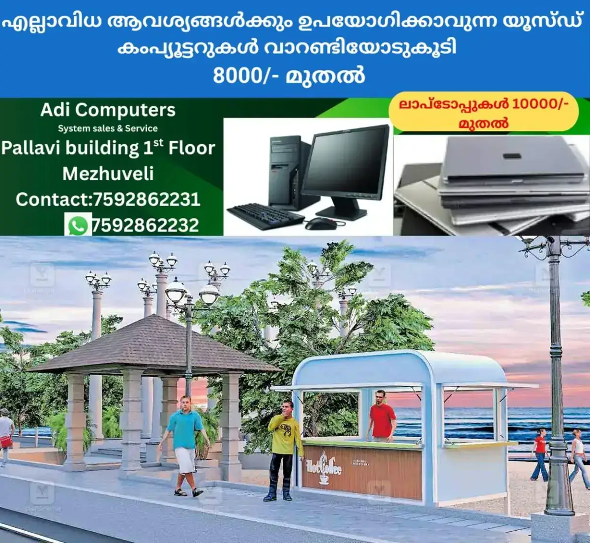 newskerala.net_1768474467_kannur-project