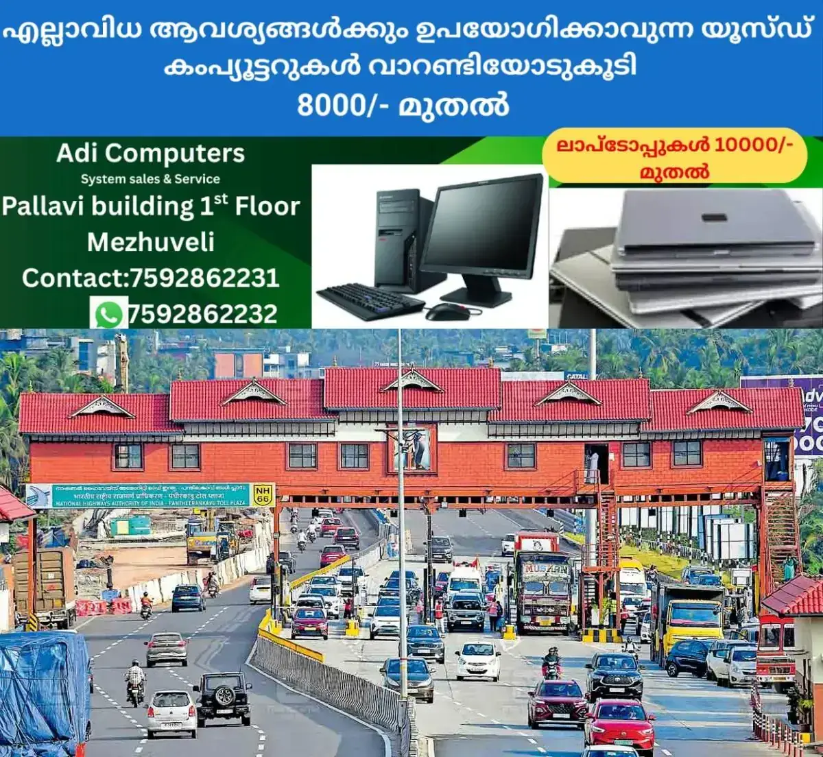newskerala.net_1768476262_kozhikode-olavenna-toll-plaza
