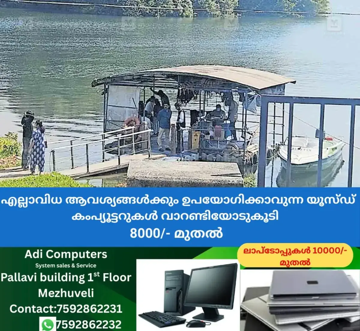 newskerala.net_1768482625_kozhikode-boat