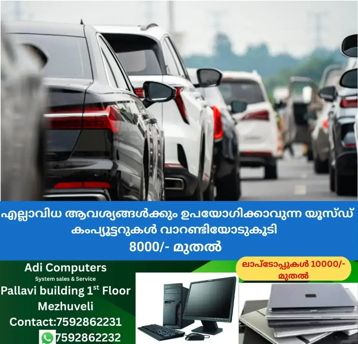 newskerala.net_1768483221_w-1280h-720format-jpgimgid-01k1as13bnvt21ch114j6rwr96imgname-fotojet-2025-07-29t150936.643-175