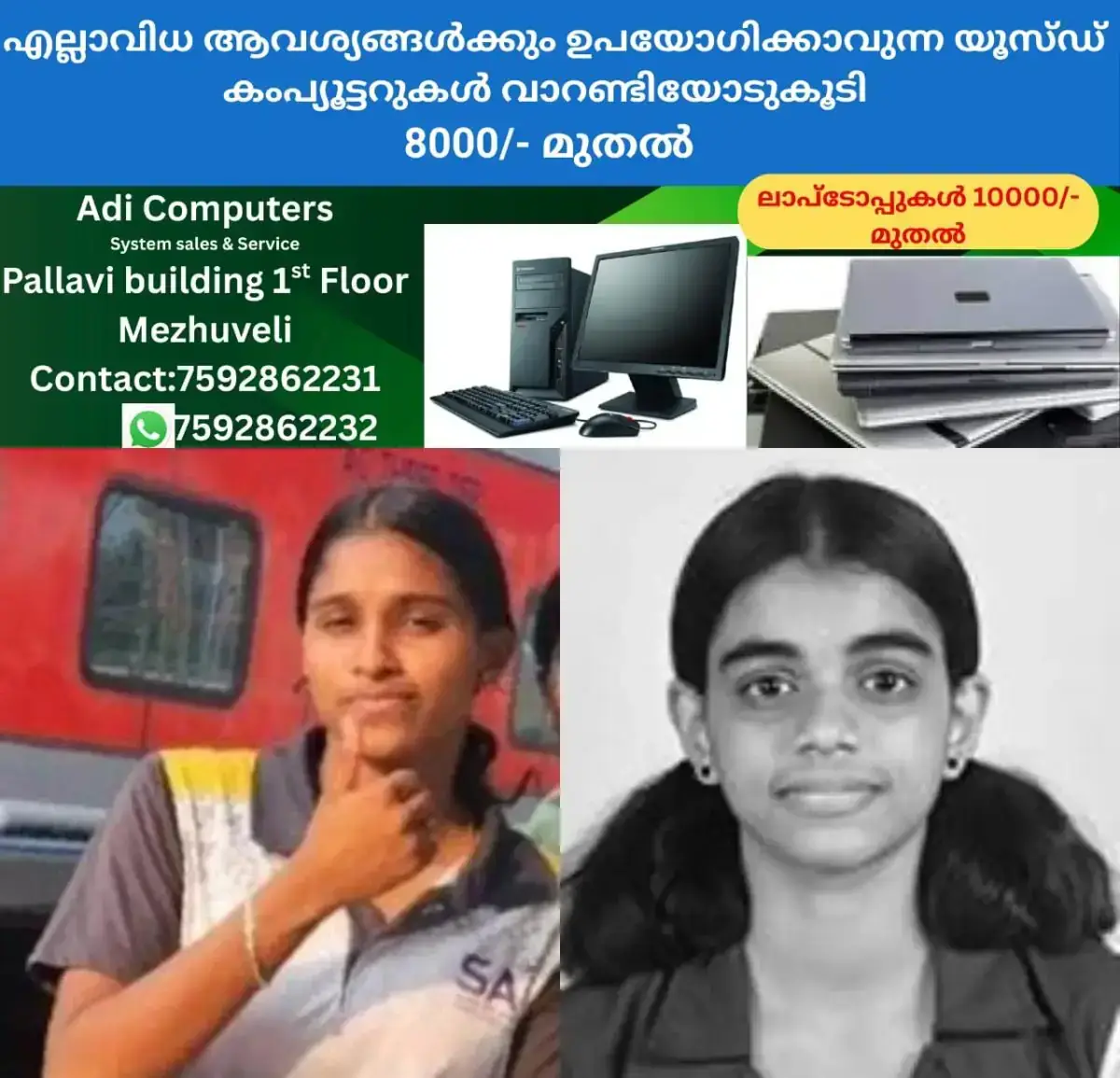 newskerala.net_1768489581_w-1280h-720format-jpgimgid-01kf12sr3617q80bz4d1s0baqaimgname-sai-sports-hostel-1768489279590