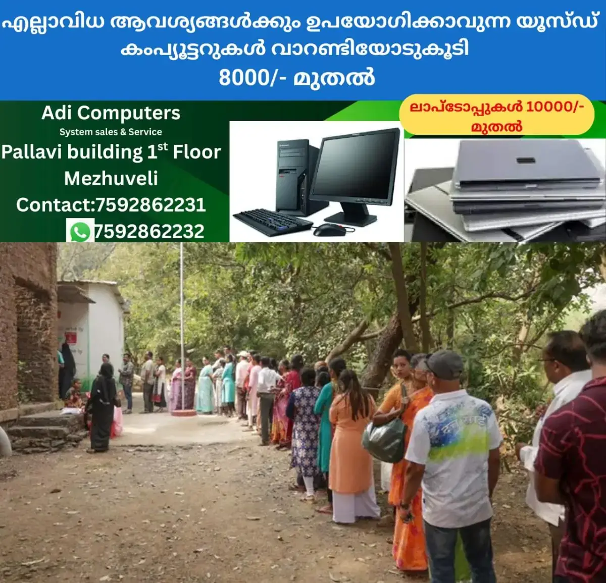 newskerala.net_1768523189_w-1280h-720format-jpgimgid-01kezq1s648m1vjgpzjg4qrs7timgname-maharashtra-bmc-election-2026-mumba
