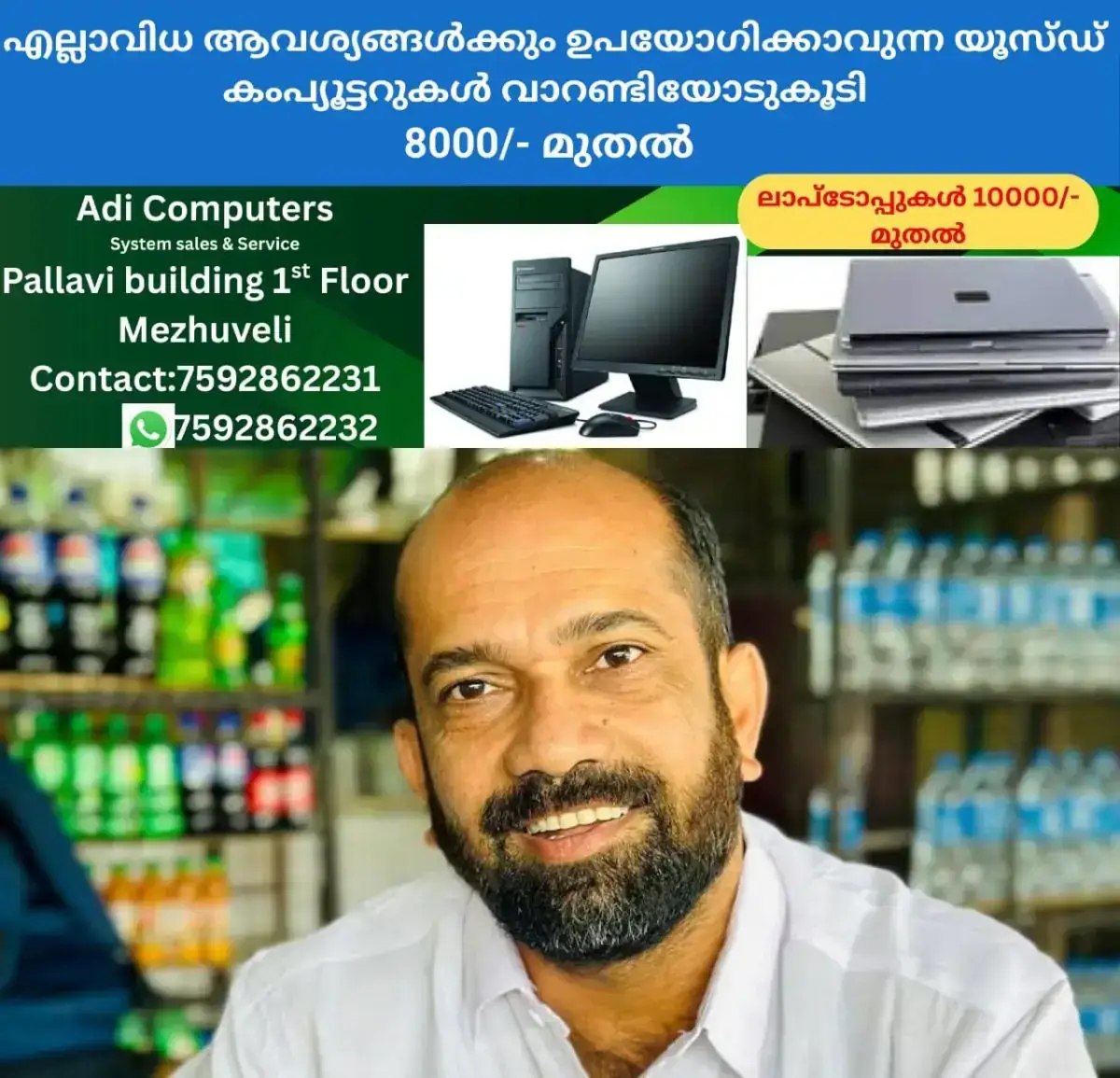 newskerala.net_1768527364_w-1280h-720format-jpgimgid-01kdfsbf00qy1eqajz094ckyfrimgname-anil-akkara-vs-ac-moideen-176683520