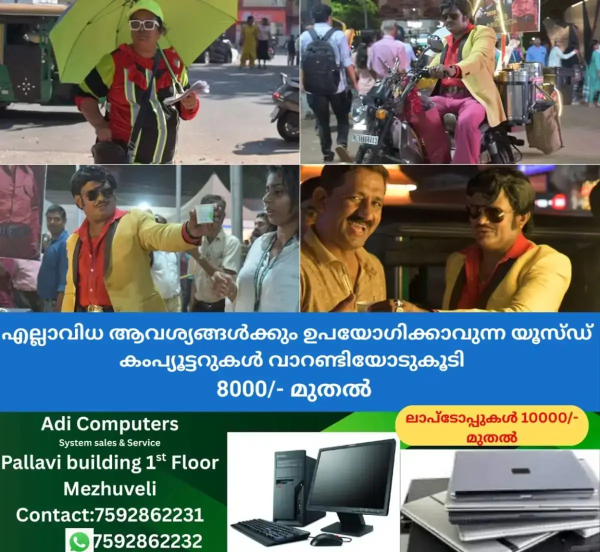 newskerala.net_1768543206_jayan-lookalike-tea-seller-thrissur-kalotsavam