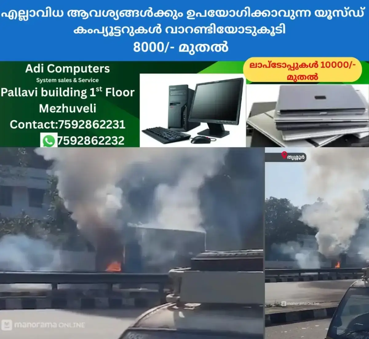 newskerala.net_1768547431_firecracker-lorry-fire-thrissur