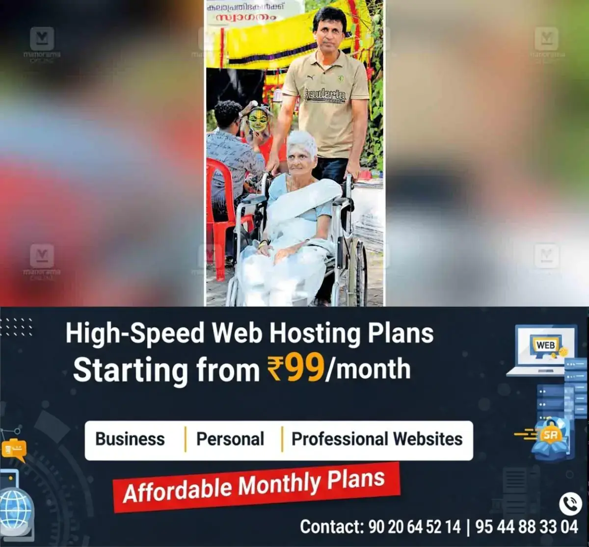 newskerala.net_1768558023_thrissur-kalolsawam-10
