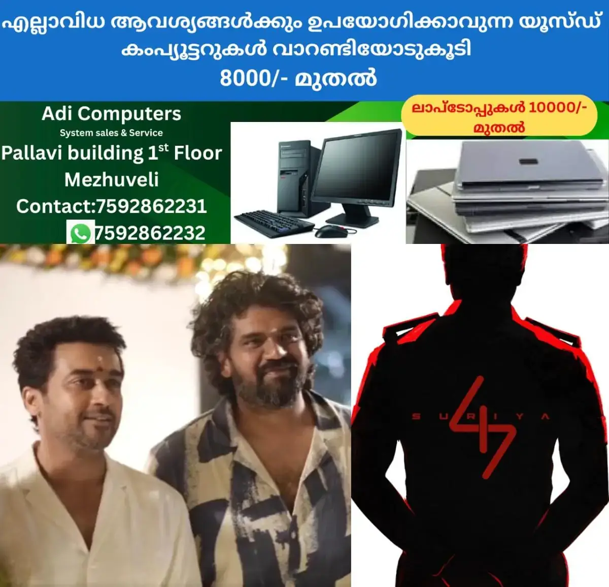 newskerala.net_1768563025_w-1280h-720format-jpgimgid-01kf388pv6d01j79d5mf0teha3imgname-fotojet-56-1768562121574