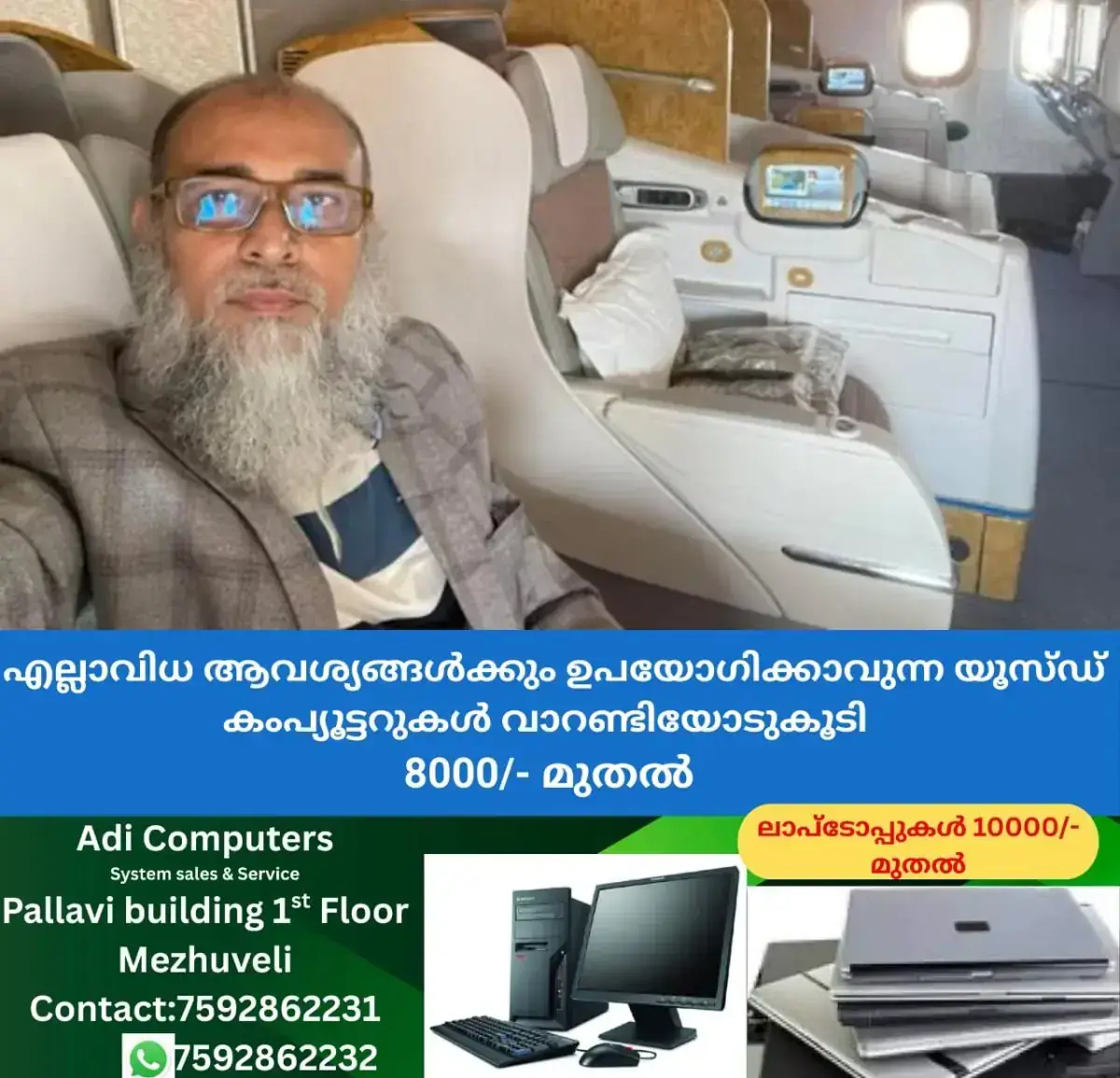 newskerala.net_1768569384_w-1280h-720format-jpgimgid-01kf3enmetnwgv8maagevfkn2eimgname-nazmul-1768568836570