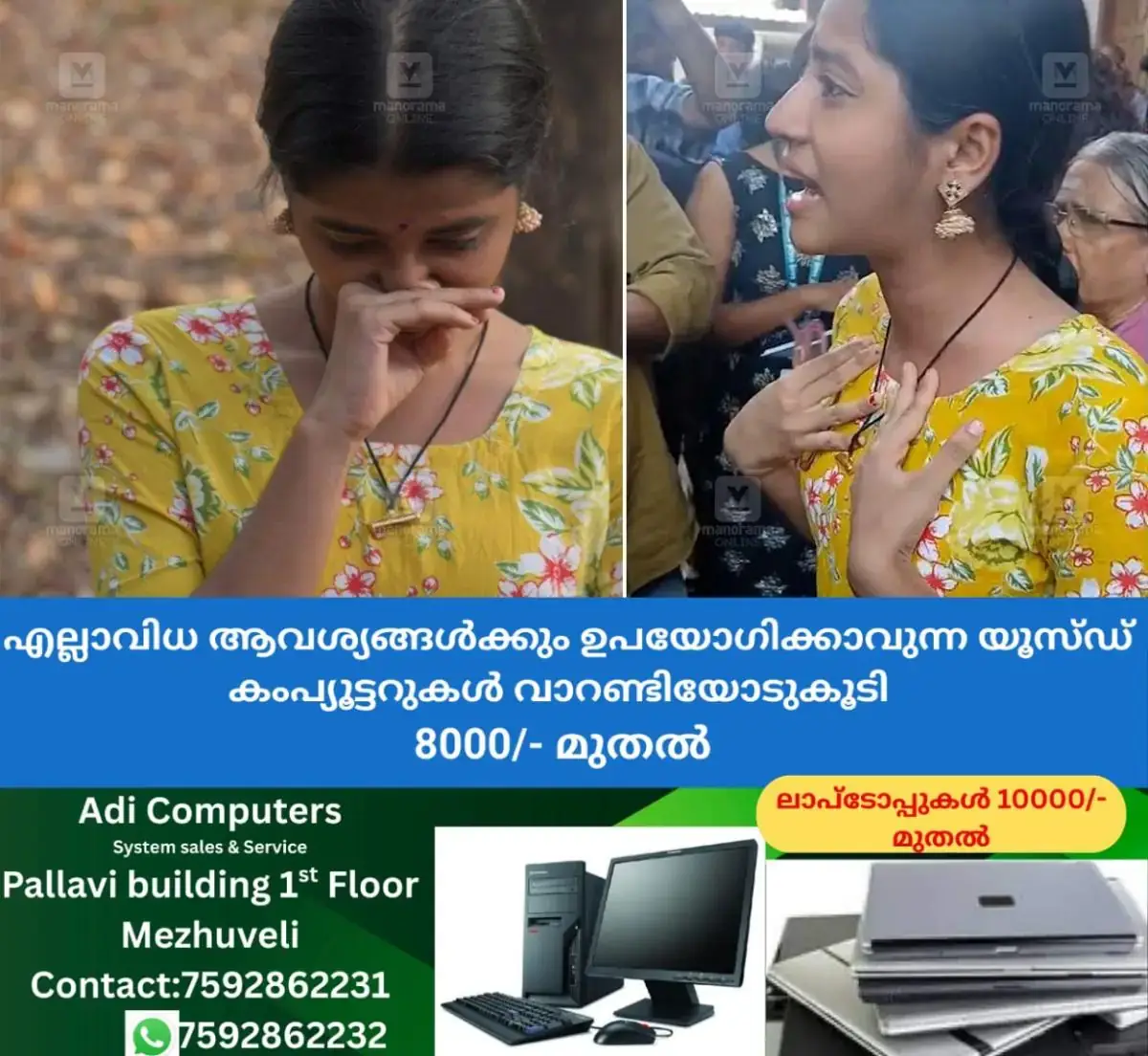 newskerala.net_1768583167_kalolsavam-appeal-rejection