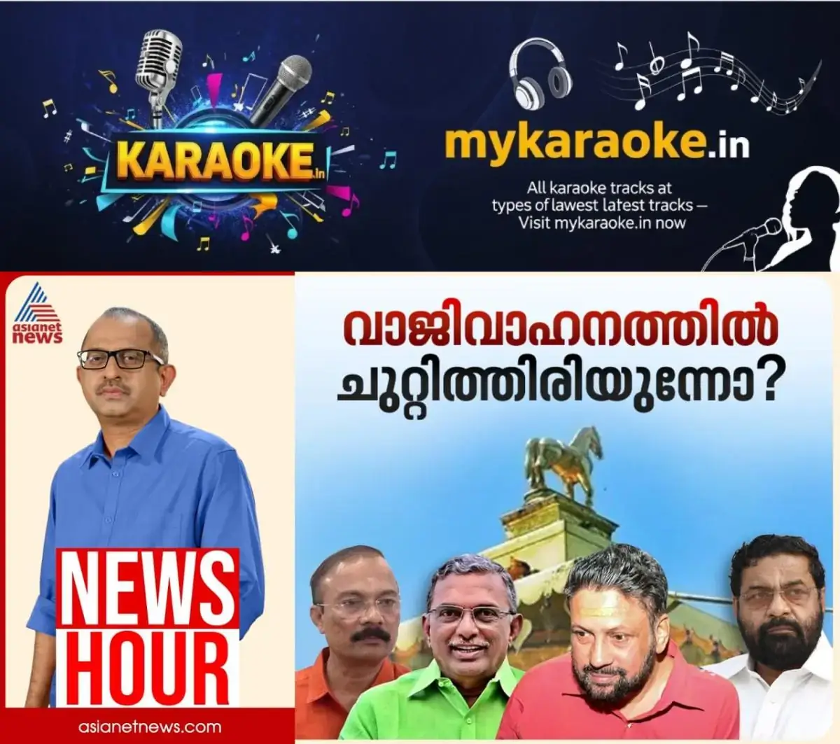 newskerala.net_1768598764_w-1280h-720format-jpgimgid-01kf3s83yap9eqdbfnq60r2y9nimgname-whatsapp-image-2026-01-16-at-6.54.4