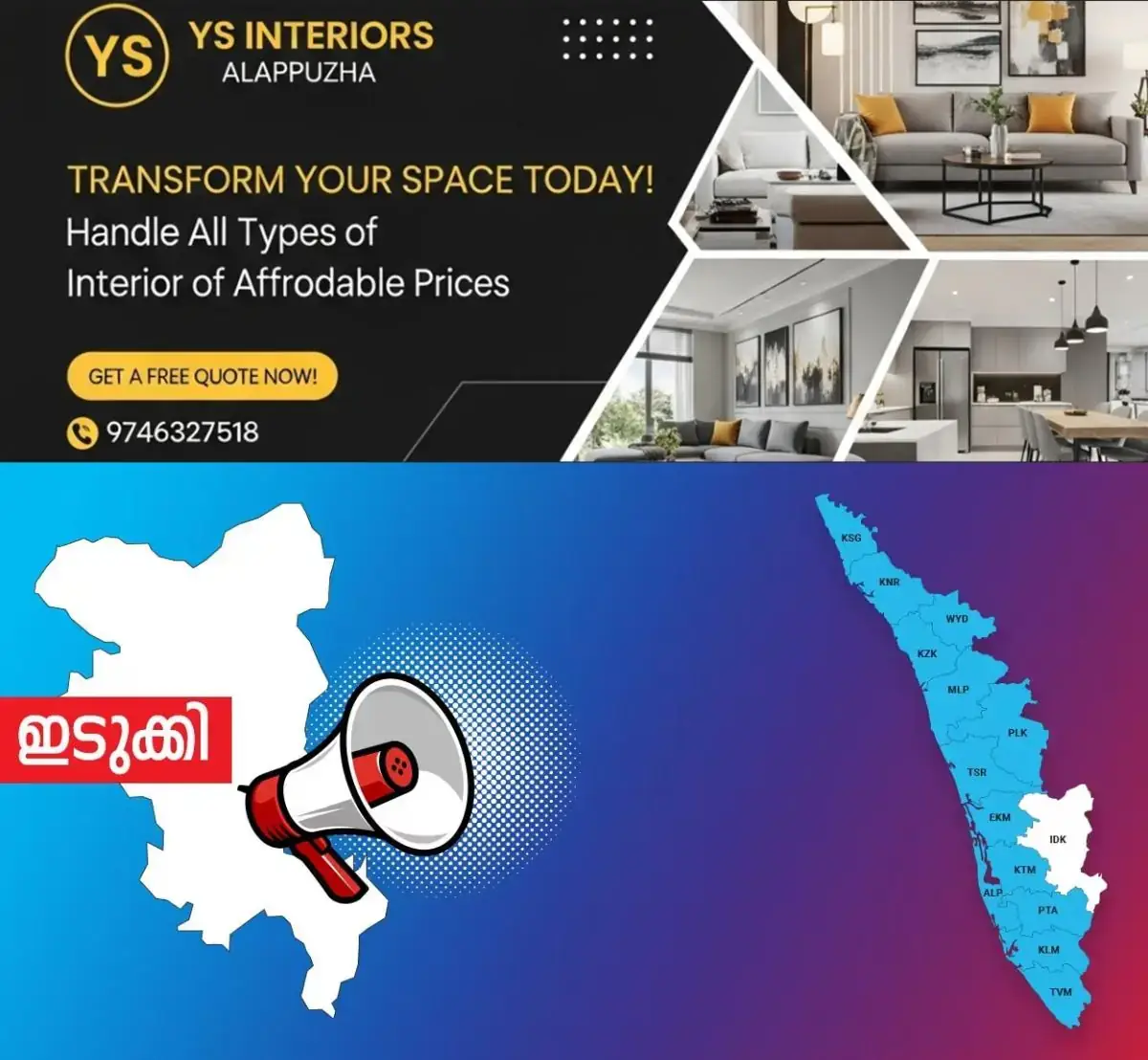 newskerala.net_1768601643_idky