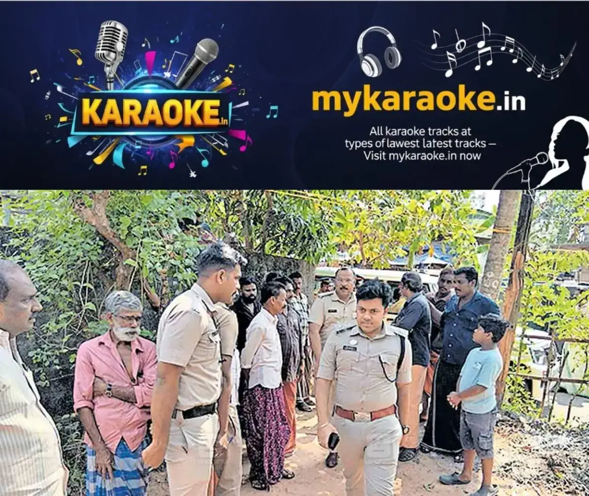 newskerala.net_1768620385_1768620264_police