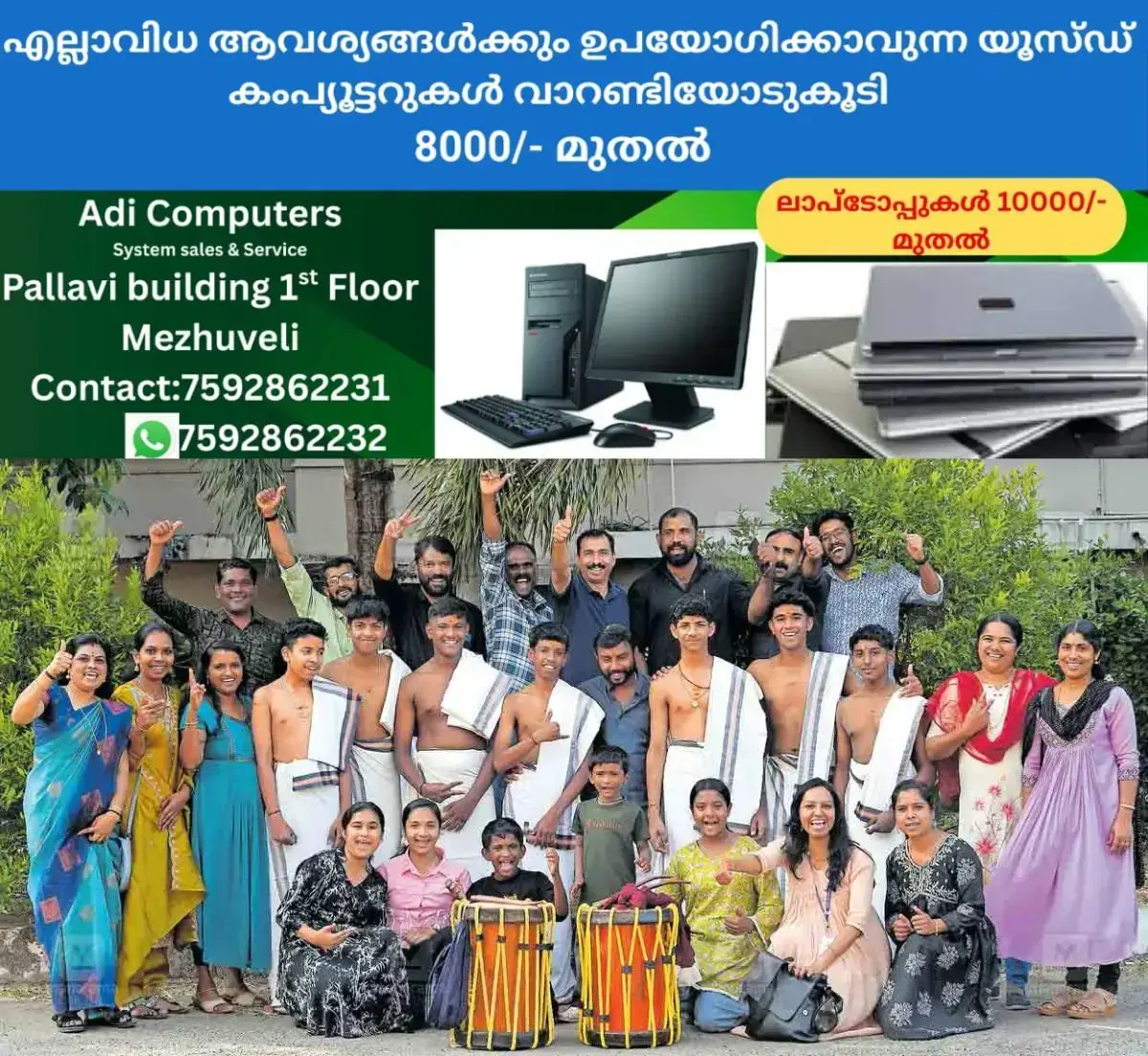 newskerala.net_1768623063_thrissur-chenda-group-vaduvanchal-gvhss
