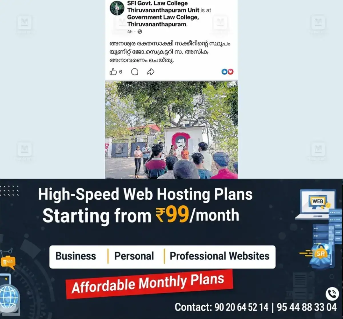 newskerala.net_1768624451_Government-Law-College