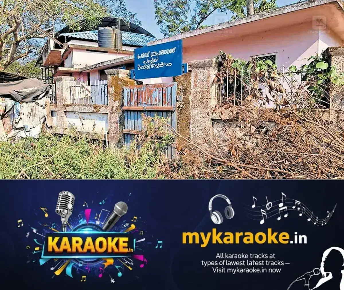 newskerala.net_1768624588_damaged-comfort-station