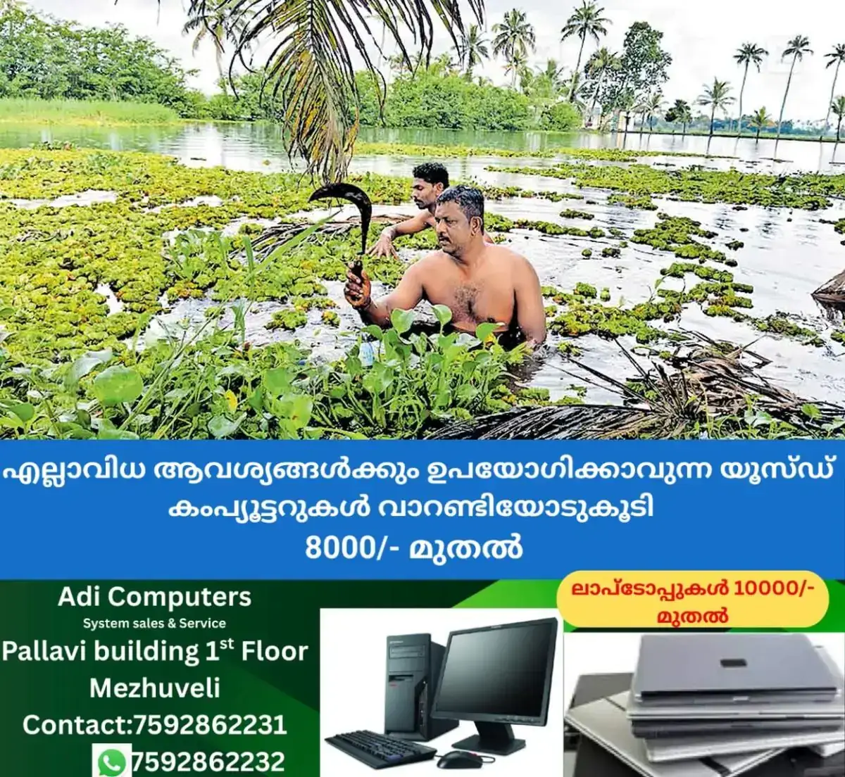 newskerala.net_1768624743_shikara-boat-owners-struggle
