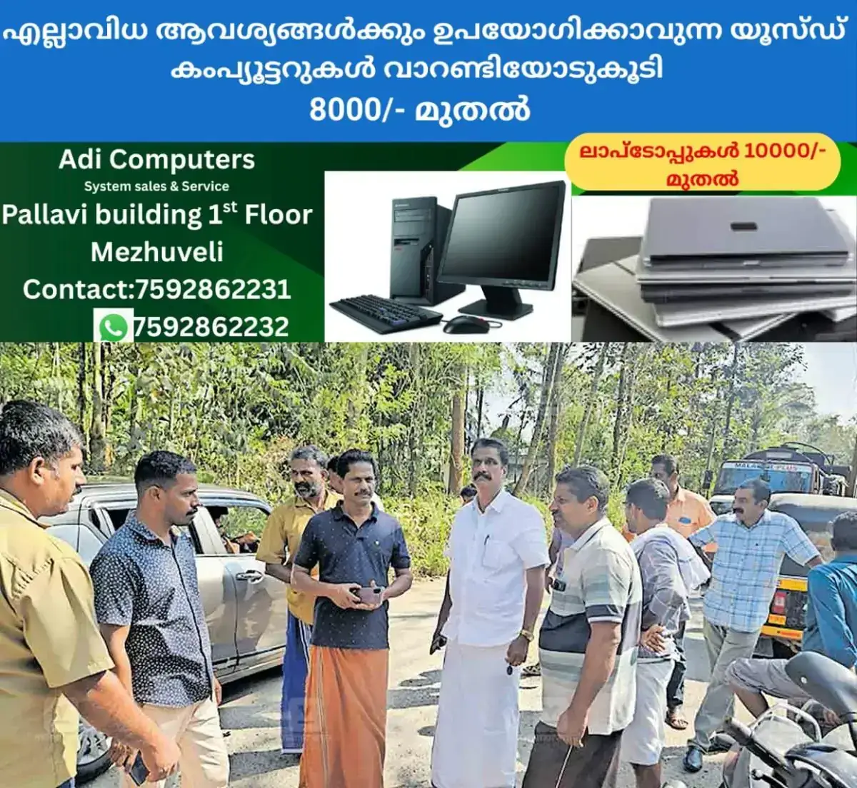 newskerala.net_1768631765_wayanad-road-construction-issue-strike