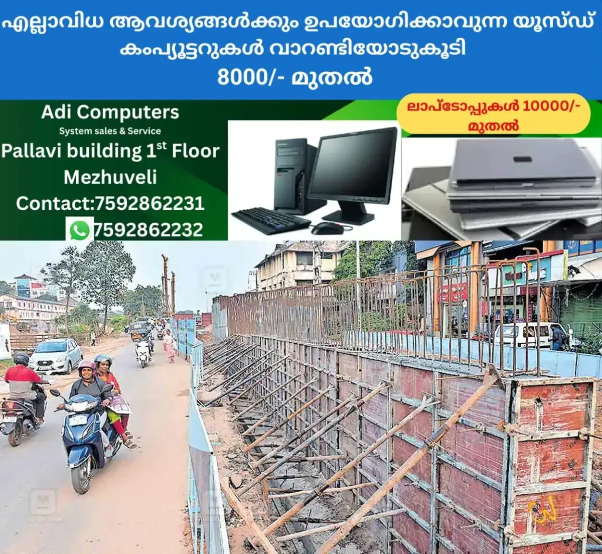 newskerala.net_1768634784_1768634663_bridge-construction