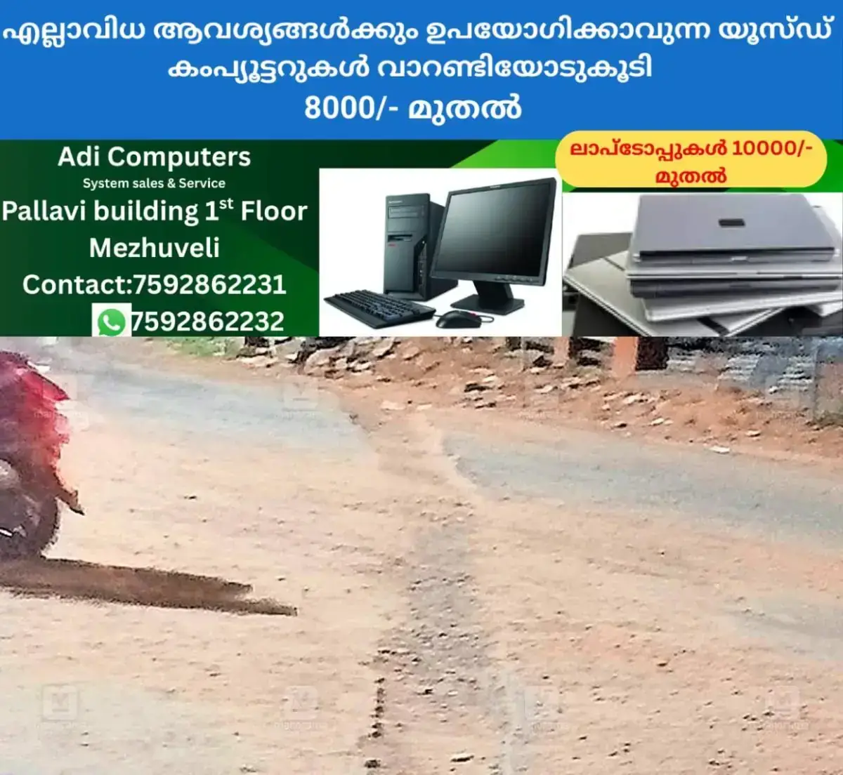 newskerala.net_1768636943_road-patholes