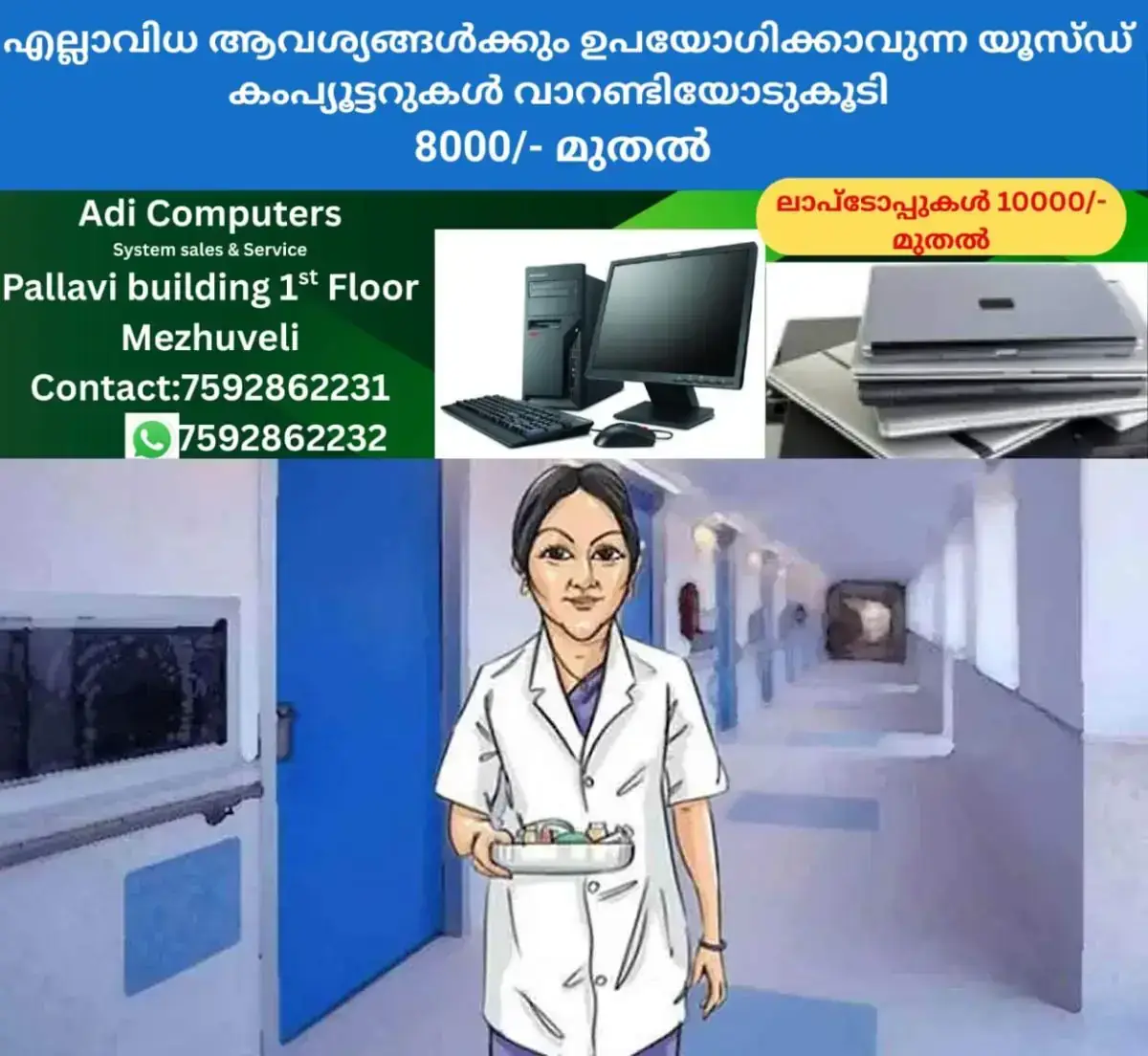 newskerala.net_1768638504_nurse-representational-image