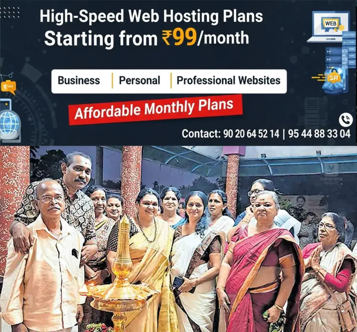 newskerala.net_1768638984_vv-radhakrishnan