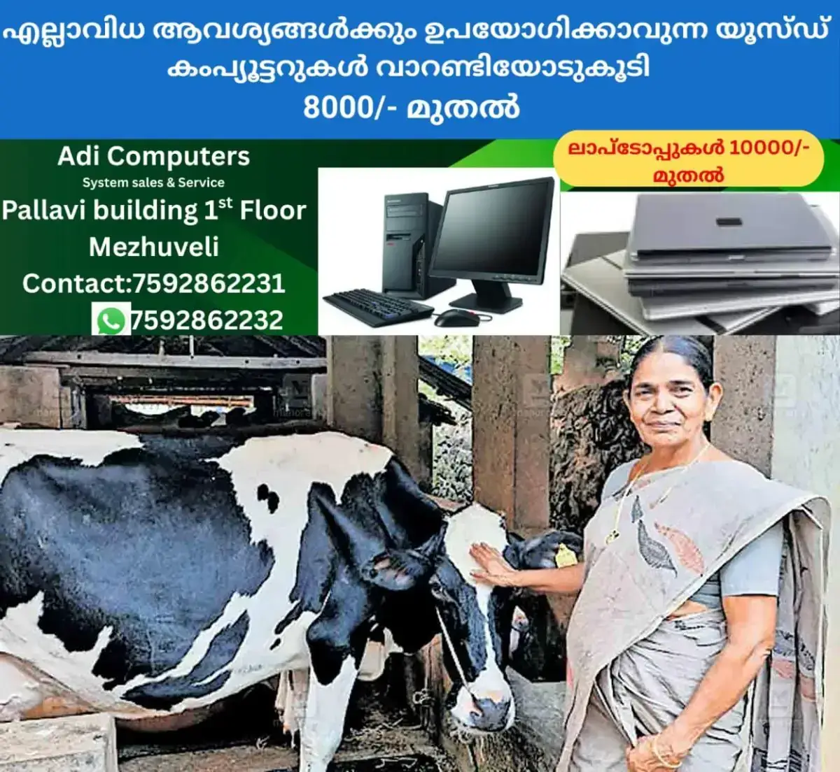 newskerala.net_1768646904_kasargod-janaki