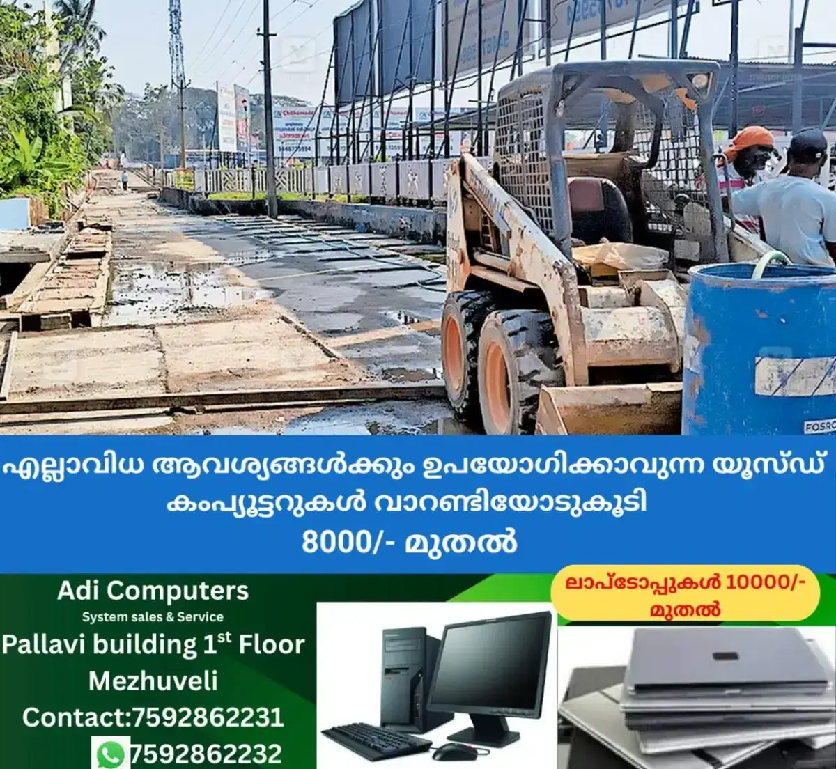 newskerala.net_1768648463_vadakara-railway-road