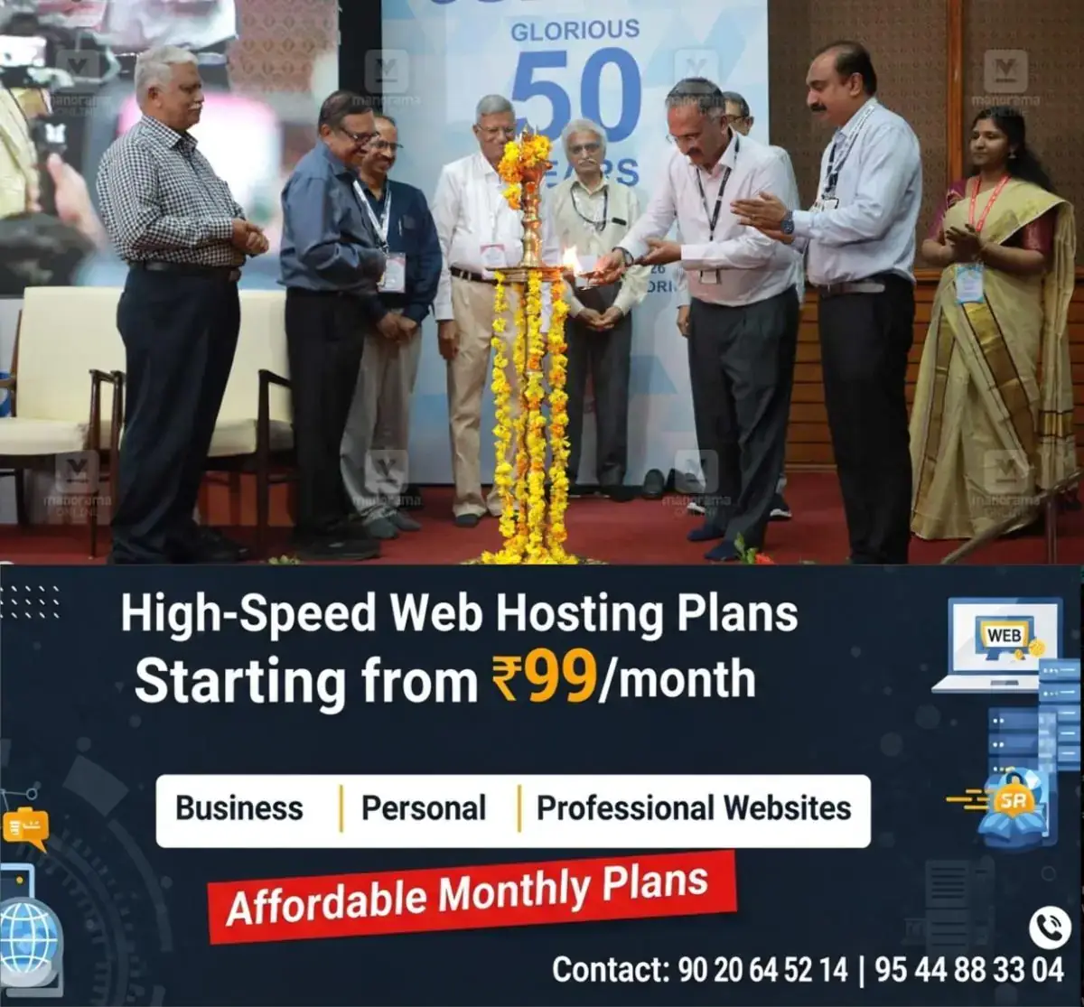 newskerala.net_1768664301_sctimst-cardiology-golden-jubilee